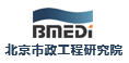 北京市政工程設(shè)計(jì)研究總院 官網(wǎng)網(wǎng)頁設(shè)計(jì)